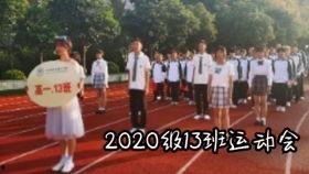 剪映成人礼视频,青春蜕变，梦想启航