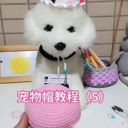 diy手工帽视频成人,打造专属你的时尚潮流帽饰