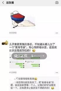 成人假扮宝宝视频,背后隐藏的真相与反思