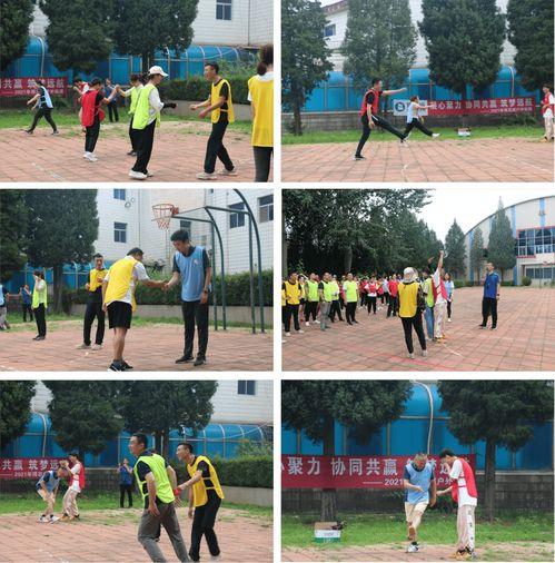 热身律动成人户外视频