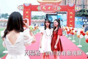 成人礼视频播放,青春蜕变，梦想启航