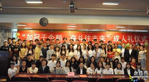 成人礼视频播放,青春蜕变，梦想启航