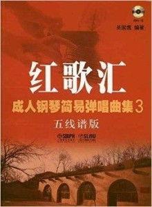 成人钢琴简单歌曲视频,跟随视频轻松学会经典曲目