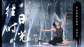 成人古风爵士教学视频