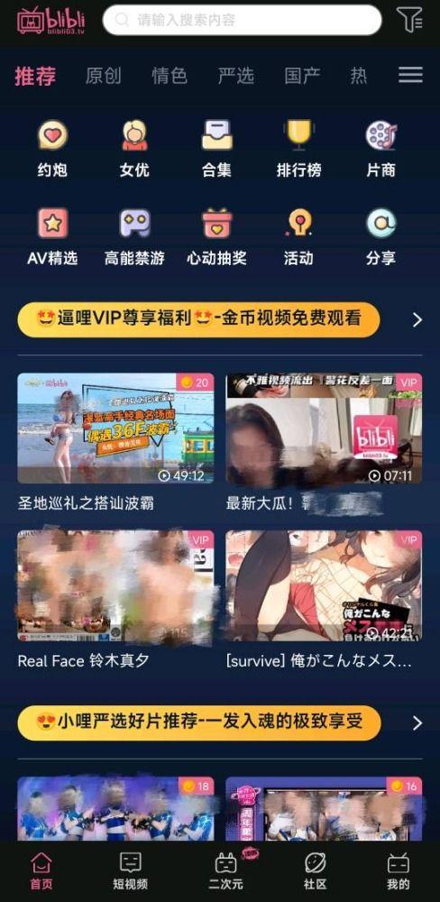 柠檬视频黄版成人APP,成人APP的隐秘世界