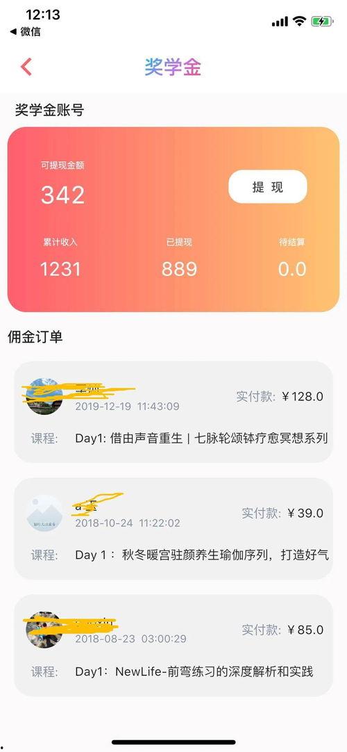 柠檬视频黄版成人APP,成人APP的隐秘世界