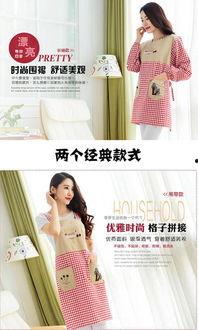 罩衣成人女款全部视频