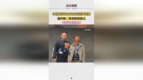 成人教育性教育视频