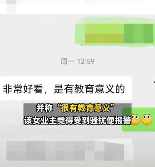 成人教育性教育视频