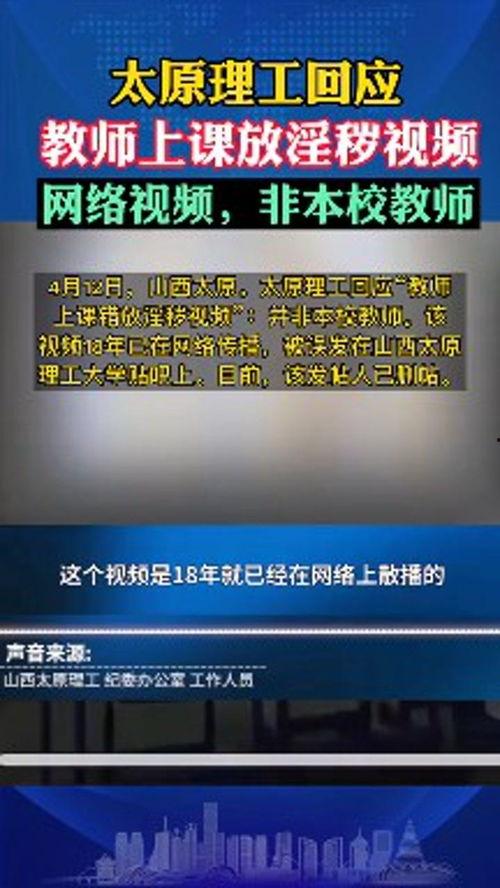 成人教育性教育视频