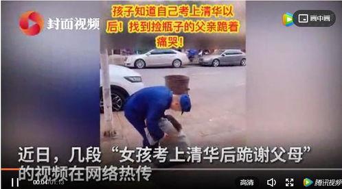 成人免费无码老司机视频,揭秘成人免费无码视频背后的秘密与警示