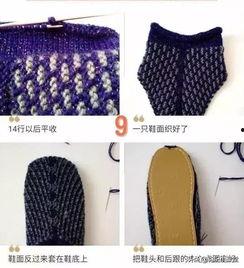 成人拖鞋编织法视频